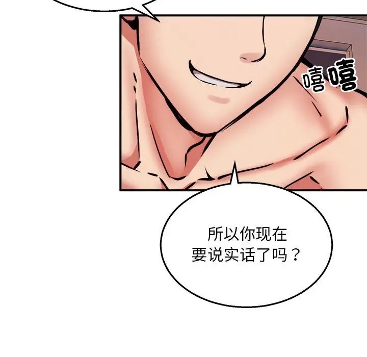 第11话 - 第24.jpg页
