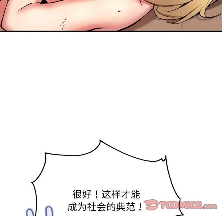 第11话 - 第26.jpg页