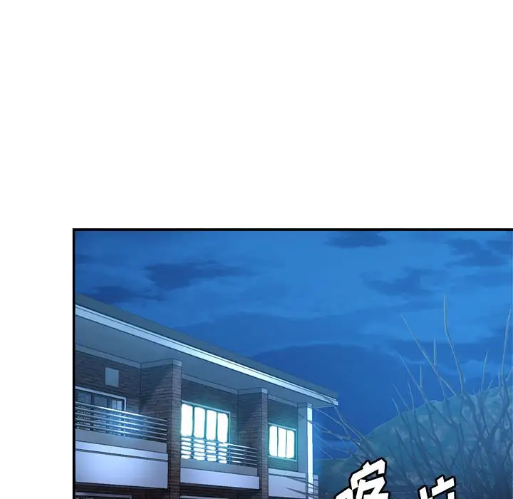 第21话 - 第121.jpg页