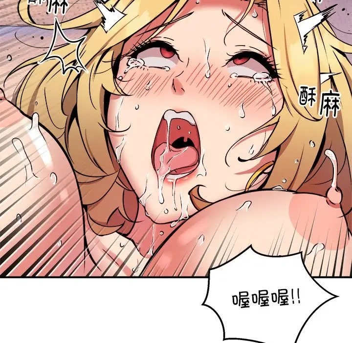 第11话 - 第40.jpg页