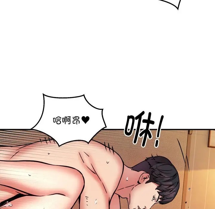 第11话 - 第41.jpg页