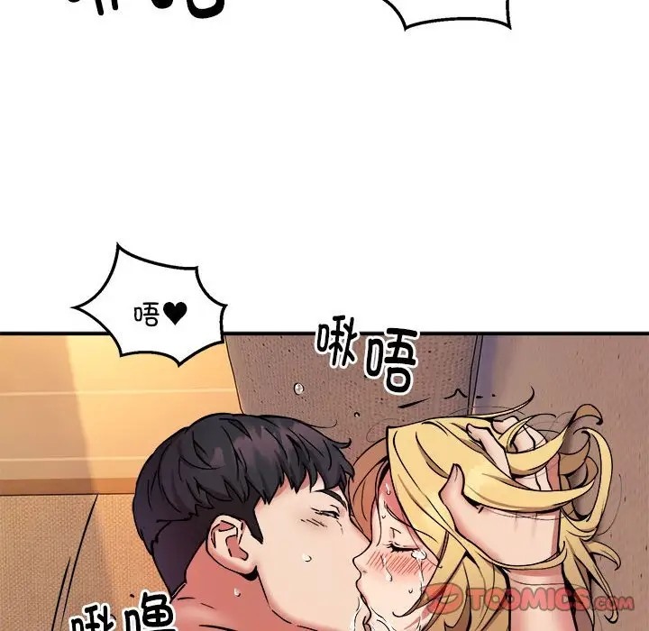 第11话 - 第44.jpg页