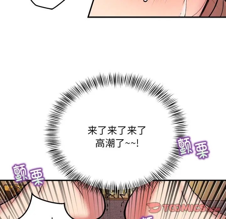 第11话 - 第50.jpg页
