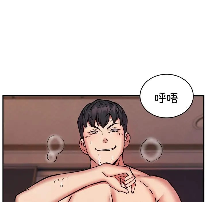 第11话 - 第57.jpg页