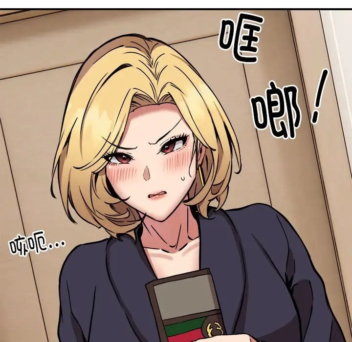 第11话 - 第94.jpg页