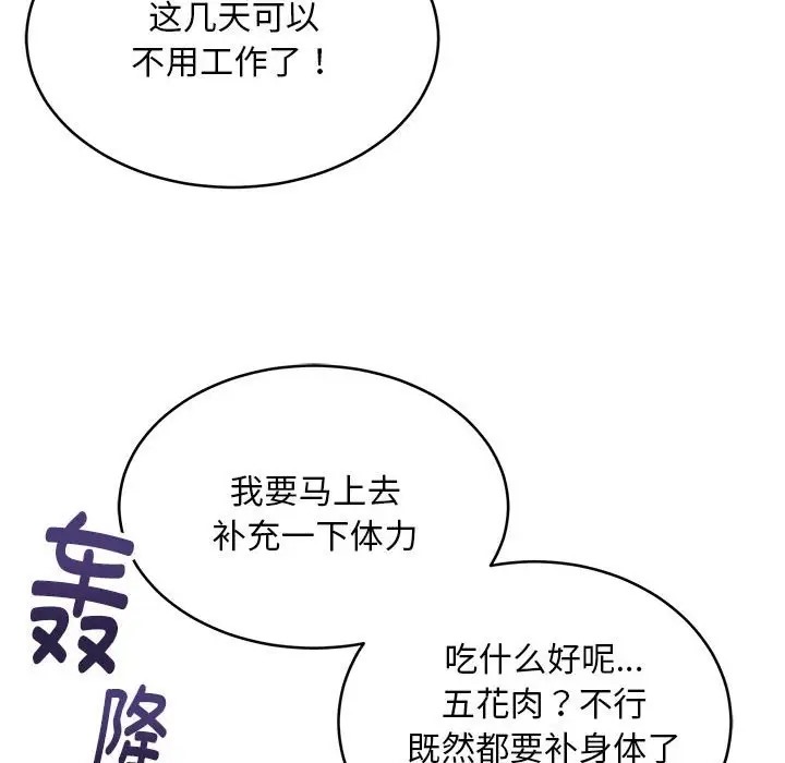 第11话 - 第98.jpg页