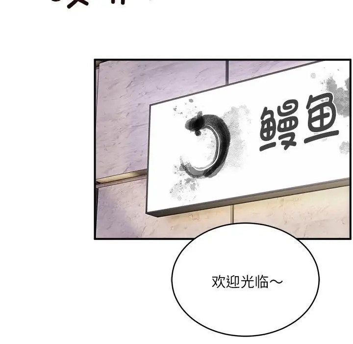 第11话 - 第103.jpg页