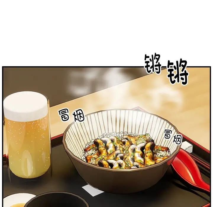 第11话 - 第104.jpg页