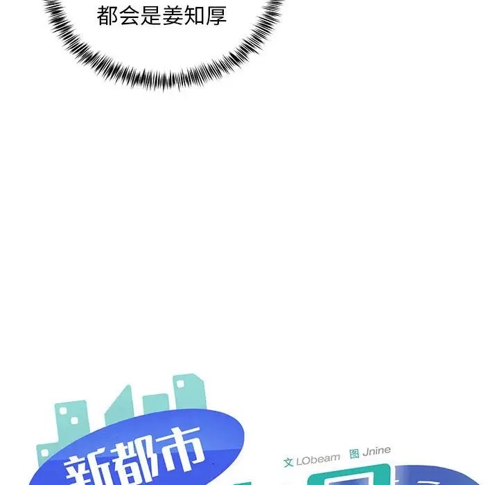第11话 - 第107.jpg页