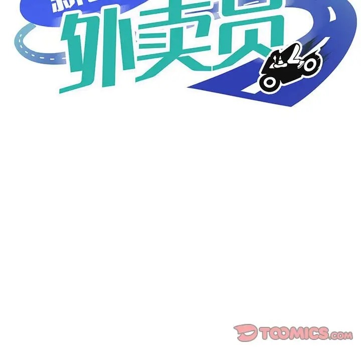 第11话 - 第108.jpg页