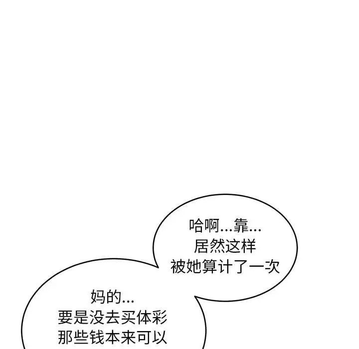 第11话 - 第109.jpg页