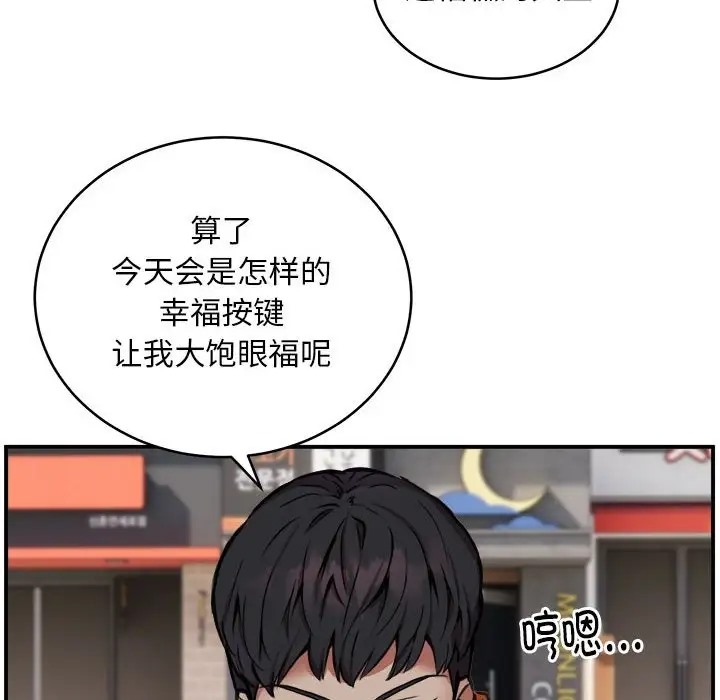 第11话 - 第111.jpg页