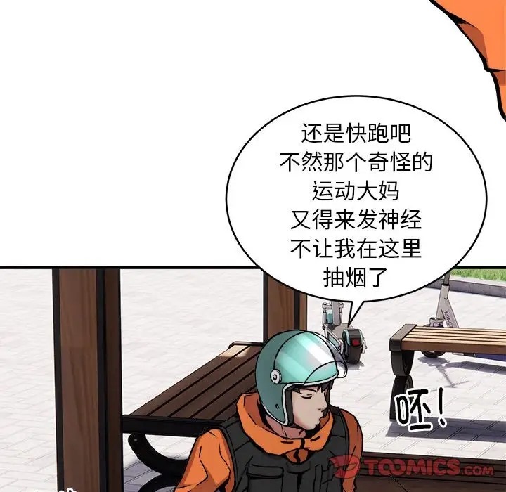 第11话 - 第114.jpg页