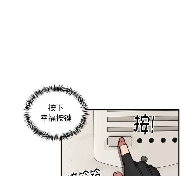 第11话 - 第116.jpg页