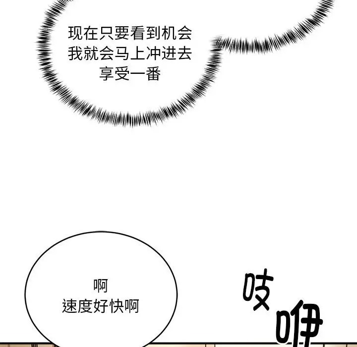 第11话 - 第119.jpg页