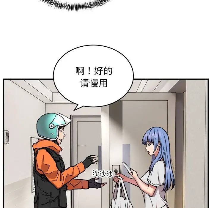 第11话 - 第124.jpg页