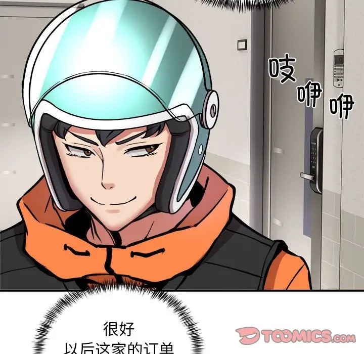 第11话 - 第126.jpg页