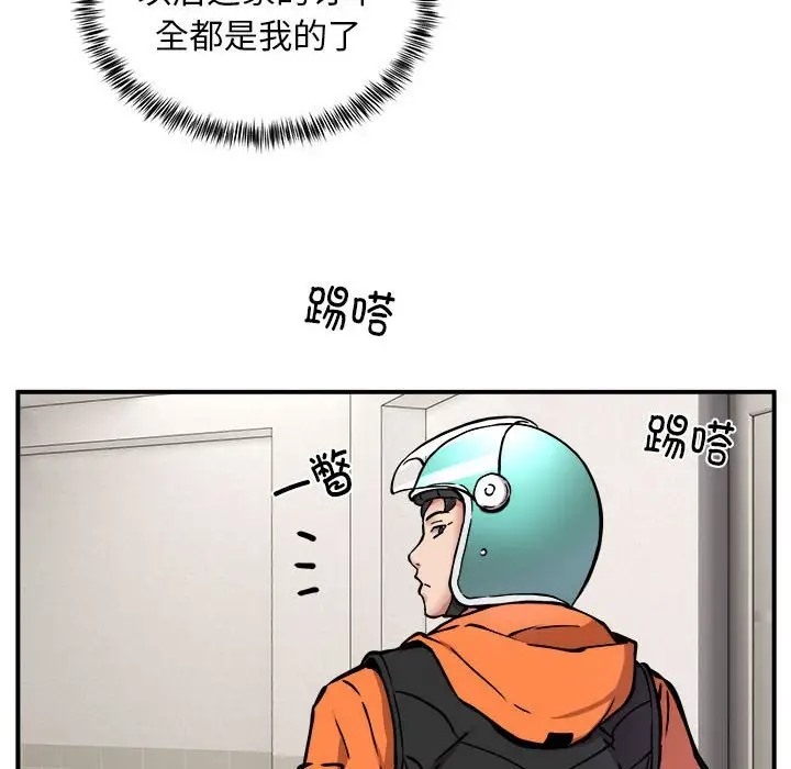 第11话 - 第127.jpg页