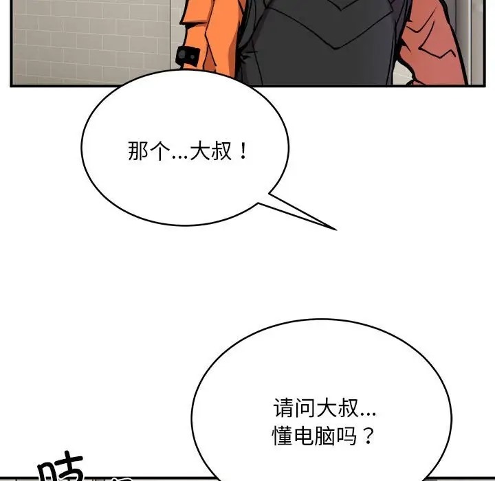 第11话 - 第128.jpg页