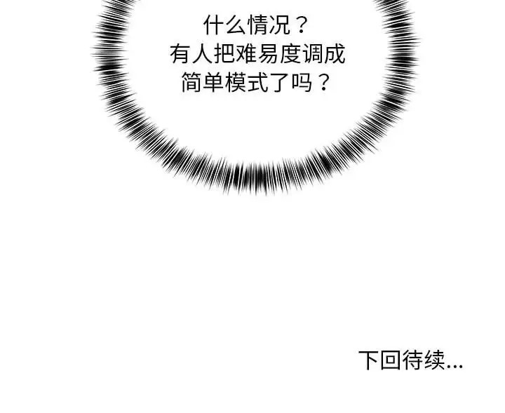 第11话 - 第131.jpg页