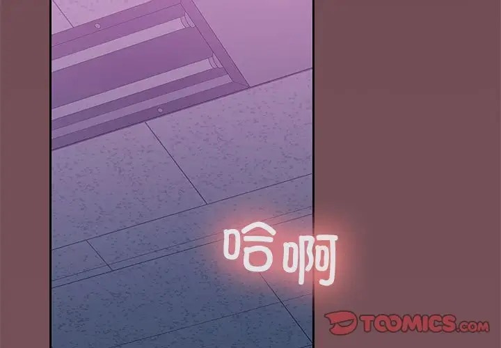 第17话 - 第3.jpg页