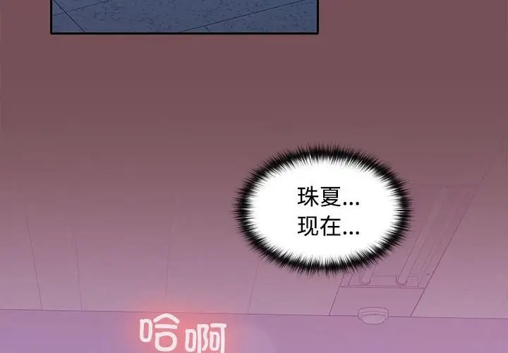 第17话 - 第4.jpg页