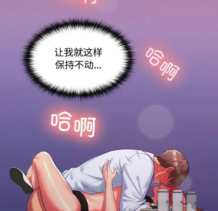 第17话 - 第5.jpg页
