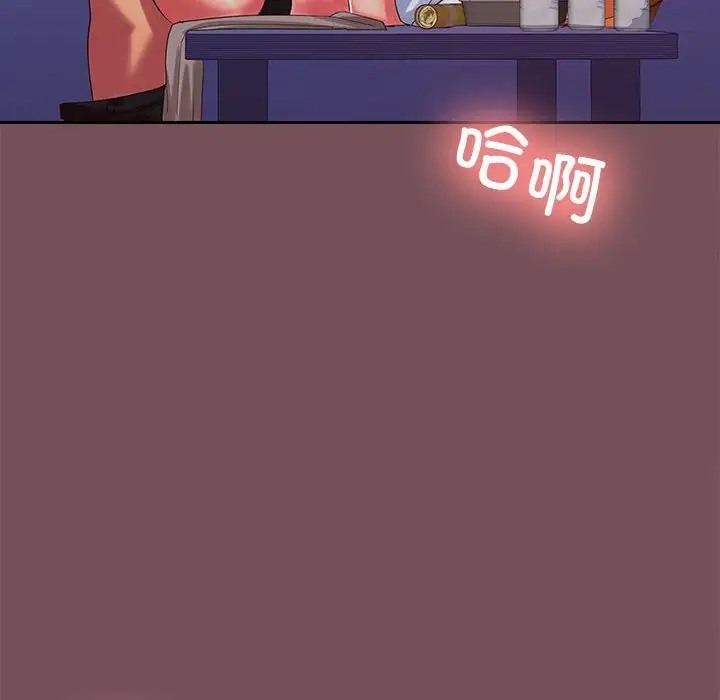 第17话 - 第6.jpg页