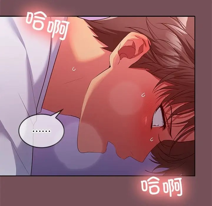 第17话 - 第7.jpg页