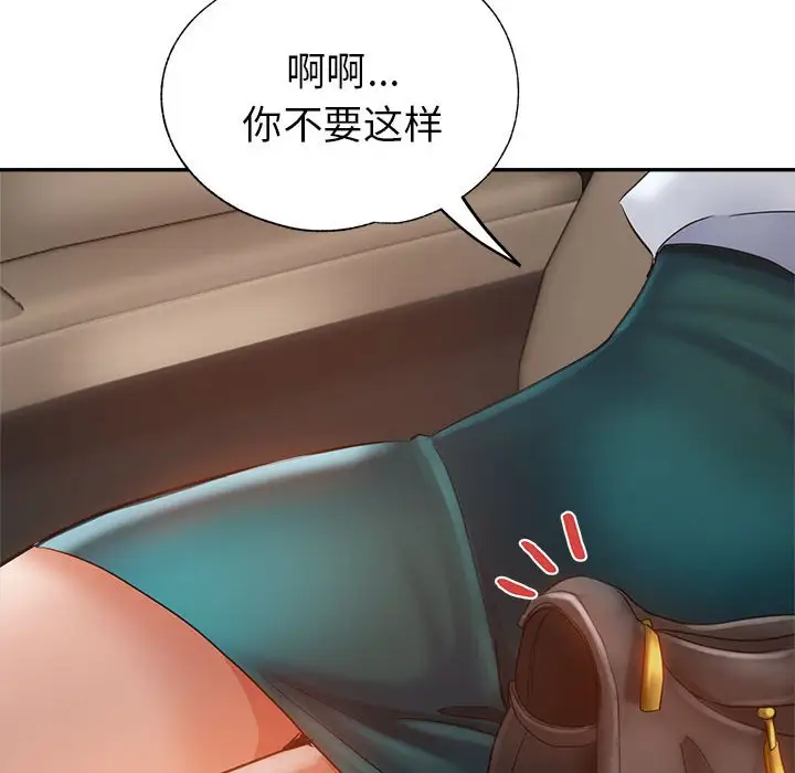第22话 - 第103.jpg页