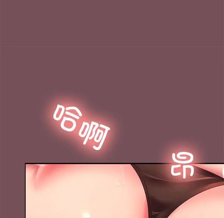 第17话 - 第18.jpg页