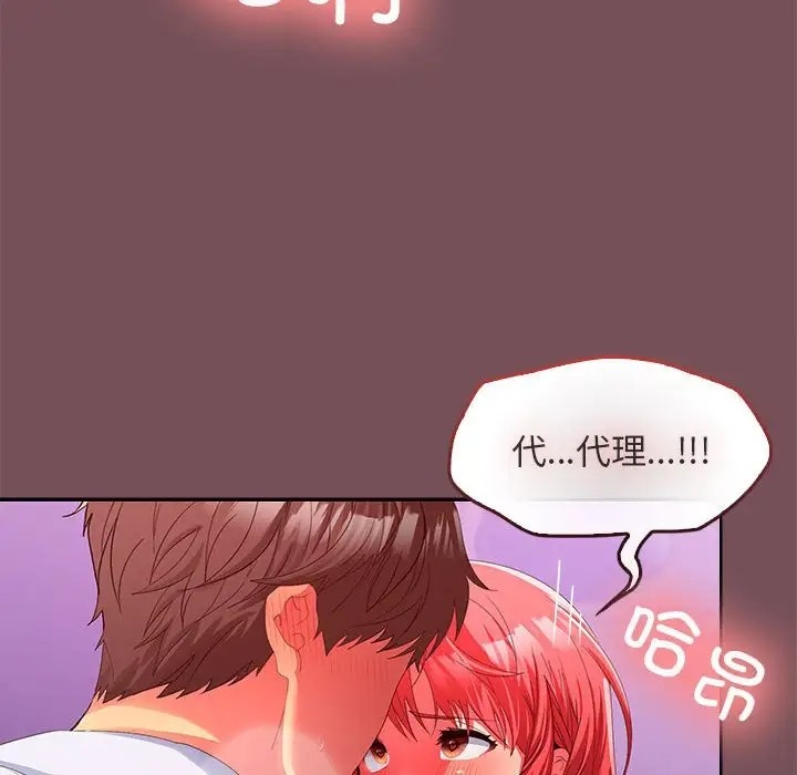 第17话 - 第20.jpg页