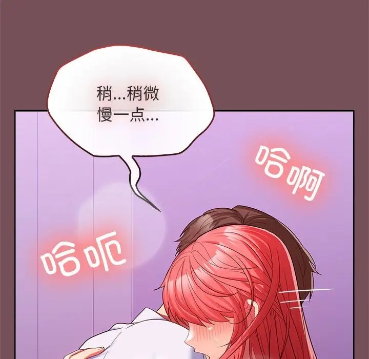第17话 - 第22.jpg页