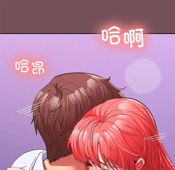 第17话 - 第25.jpg页