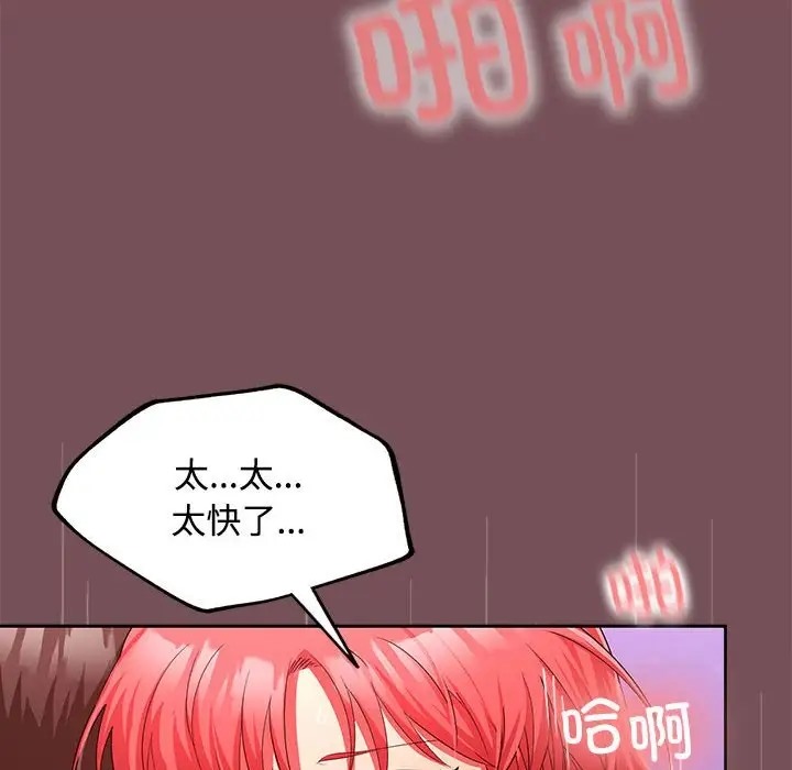 第17话 - 第28.jpg页