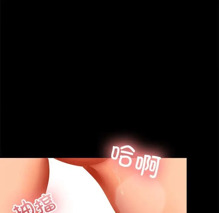 第17话 - 第42.jpg页
