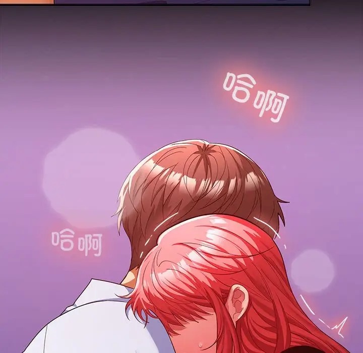 第17话 - 第44.jpg页
