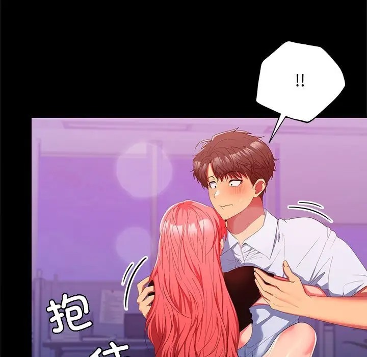 第17话 - 第51.jpg页
