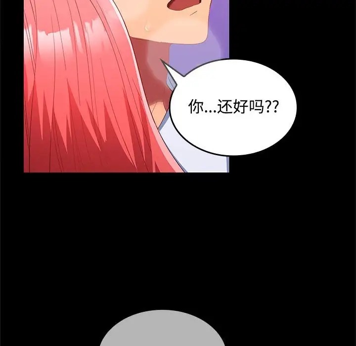第17话 - 第54.jpg页