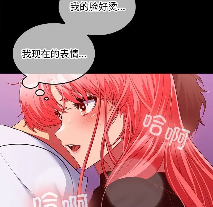 第17话 - 第55.jpg页