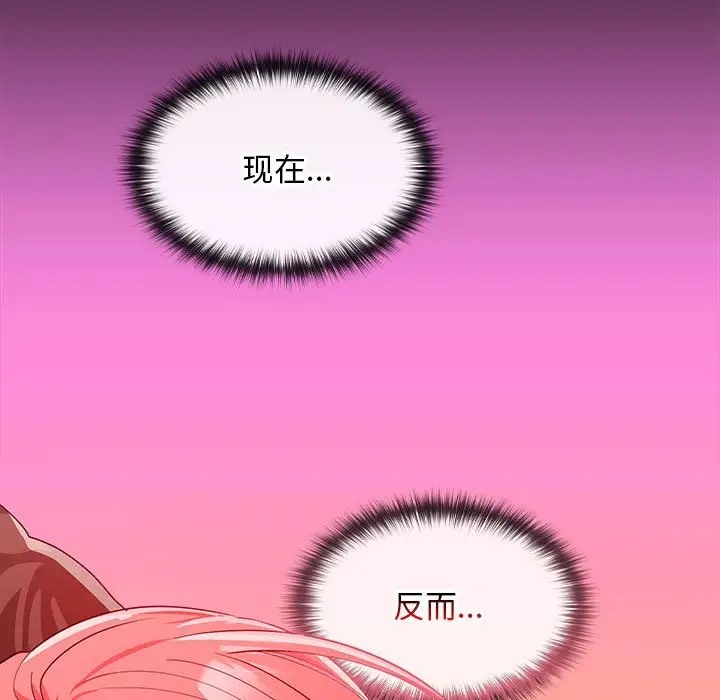 第17话 - 第61.jpg页