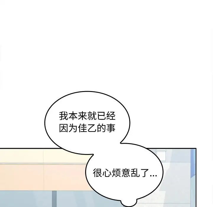 第17话 - 第70.jpg页