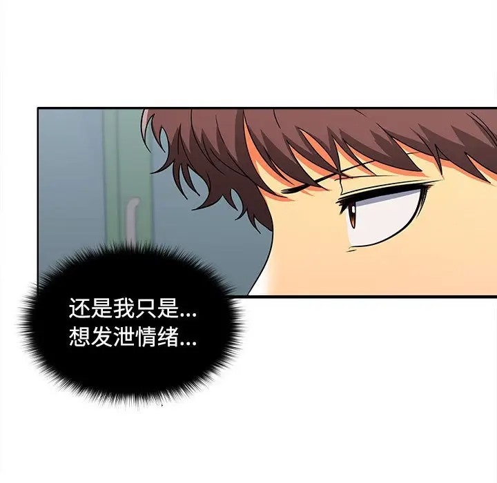 第17话 - 第76.jpg页