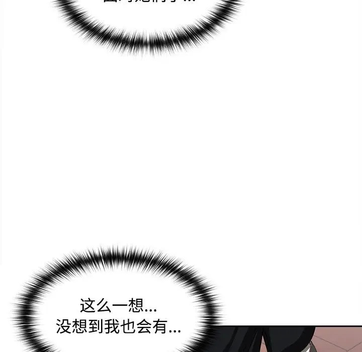 第17话 - 第78.jpg页