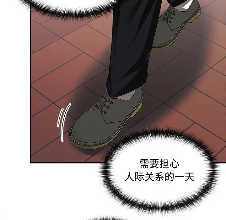 第17话 - 第79.jpg页