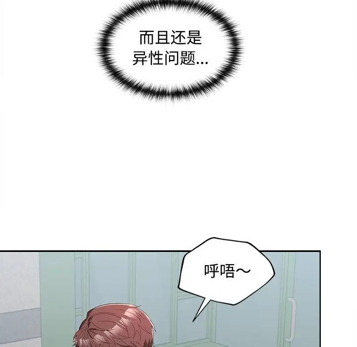 第17话 - 第80.jpg页