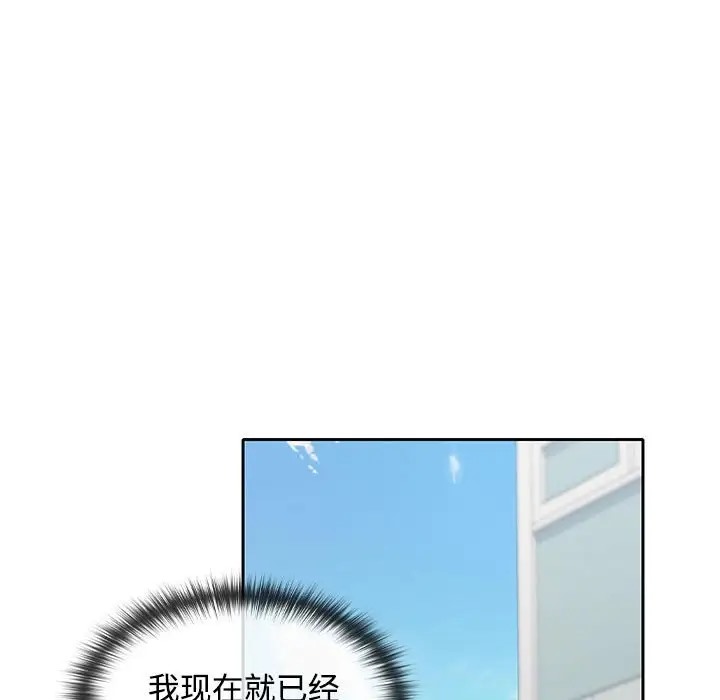 第17话 - 第82.jpg页