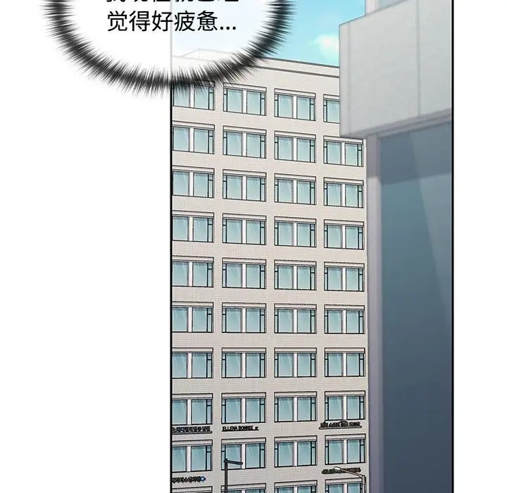 第17话 - 第83.jpg页