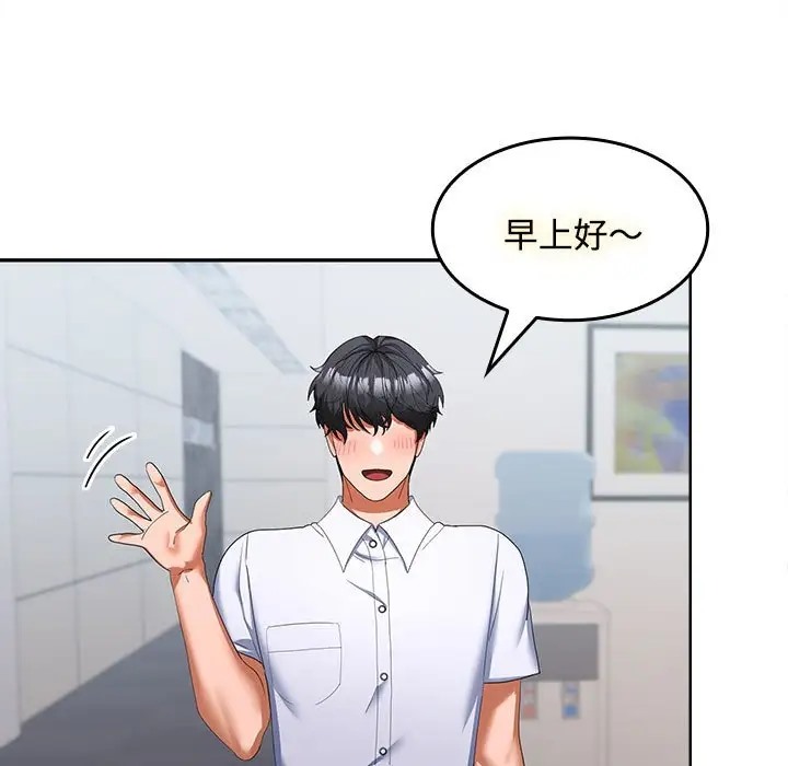 第17话 - 第87.jpg页