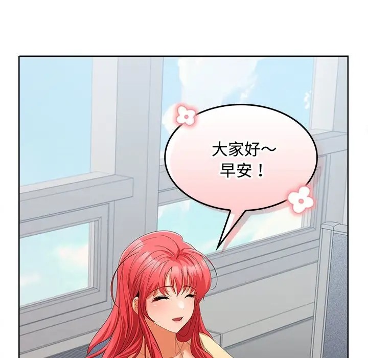 第17话 - 第90.jpg页